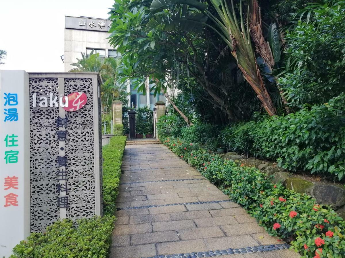 Shan-Yue Hotspring Hotel Тайбей Екстер'єр фото